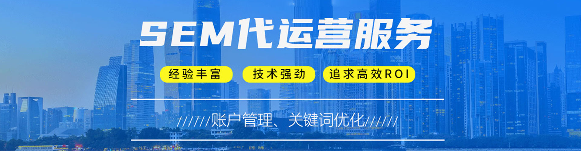 如东百度如何推广