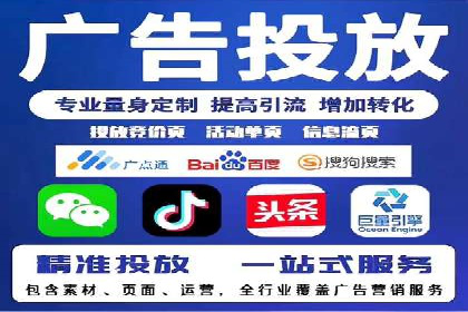 案例解读：竞价广告创意策划